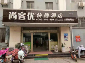 Thank Inn Chain Hotel Yangzhou Grand Canal Museum Dongguan Street